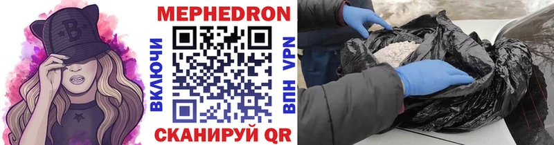 Купить Alpha-PVP  Псилоцибиновые грибы  Марихуана  Cocaine  Мефедрон  Амфетамин  Волоколамск