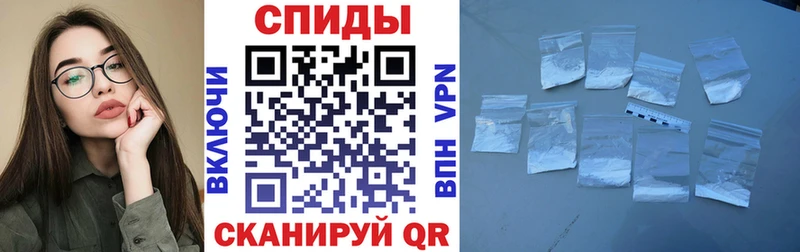 АМФ VHQ Купить закладки Волоколамск