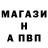 ГАШ гашик Aliquis