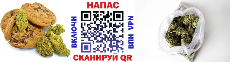 Cannafood марихуана Купить закладки Волоколамск