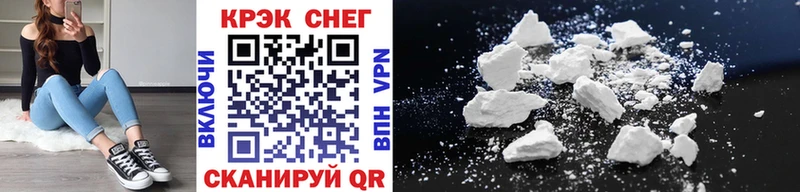 Купить где  Волоколамск  Cocaine Боливия 