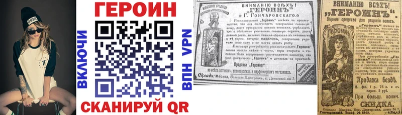 Купить закладки  Волоколамск  Героин Афган 