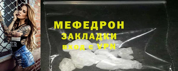 дистиллят марихуана Елабуга