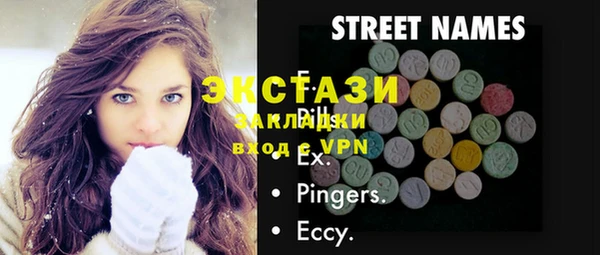 дистиллят марихуана Елабуга
