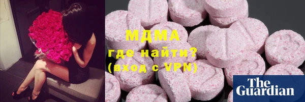 кокаин перу Заводоуковск