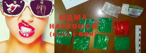 ПСИЛОЦИБИНОВЫЕ ГРИБЫ Заволжск