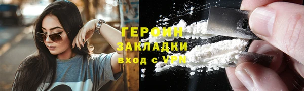 кокаин перу Ельня