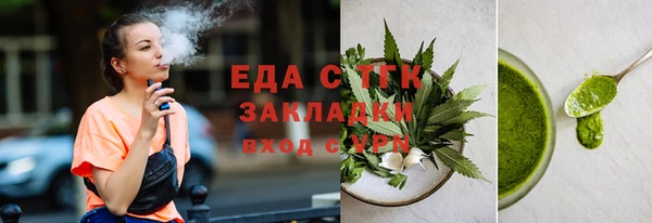 дистиллят марихуана Елабуга