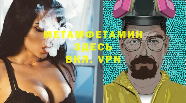 кокаин перу Ельня