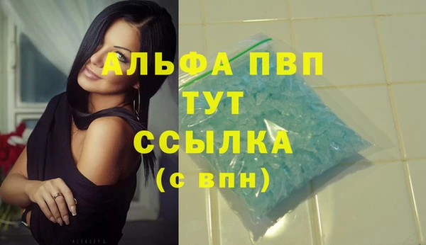 дистиллят марихуана Елабуга