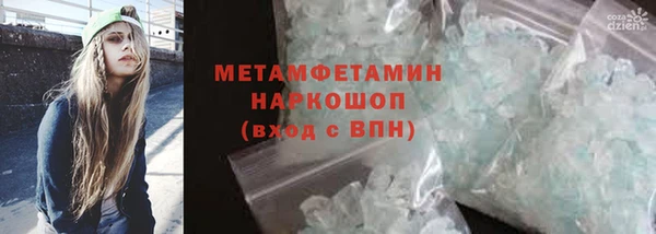 дистиллят марихуана Елабуга