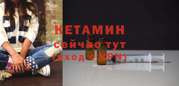 прущие крисы Осинники