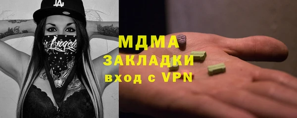 гидра Осташков