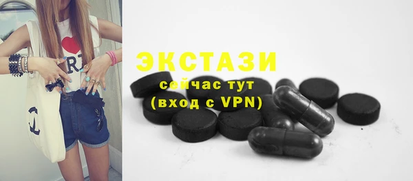 дистиллят марихуана Елабуга