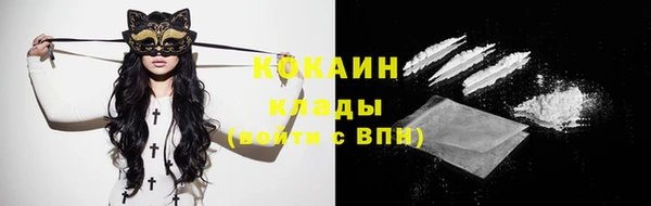 кокаин перу Ельня