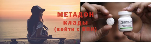 кокаин перу Ельня