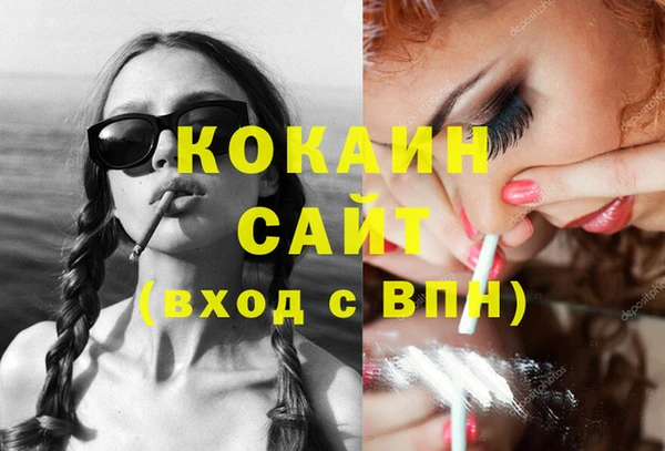 кокаин перу Ельня