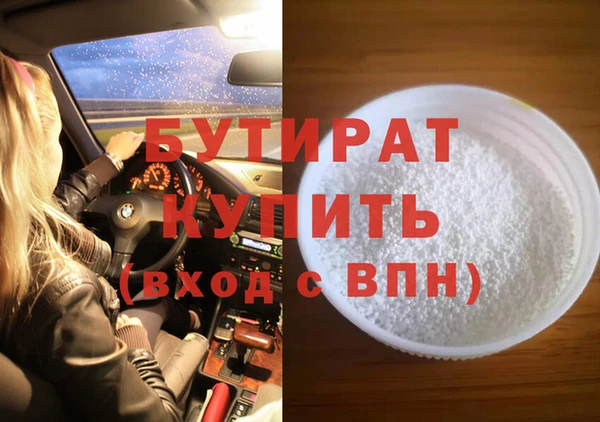 дистиллят марихуана Елабуга