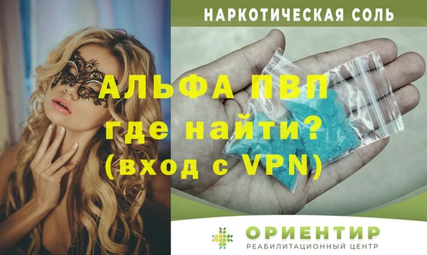 дистиллят марихуана Елабуга