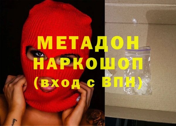 кокаин перу Ельня