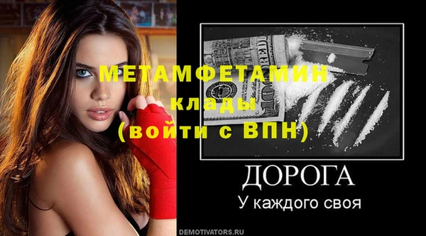 дживик Елизово