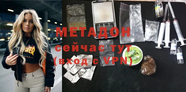 дистиллят марихуана Елабуга