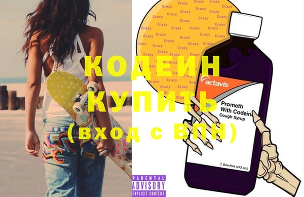 амф Заволжье
