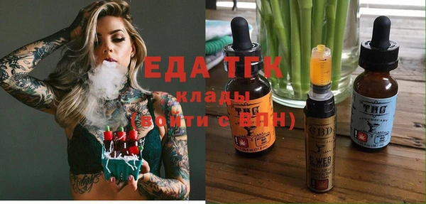 дистиллят марихуана Елабуга