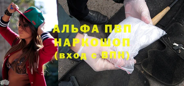 дживик Елизово