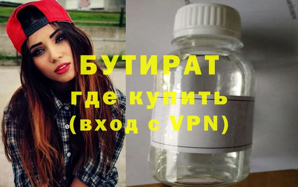 дистиллят марихуана Елабуга