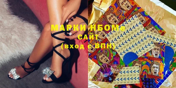 кокаин перу Ельня