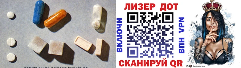 Купить где  Волоколамск  ЛСД экстази ecstasy 