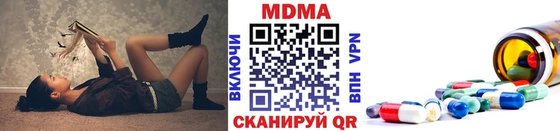 Купить где  Волоколамск  МДМА кристаллы 