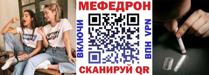 Меф кристаллы Волоколамск