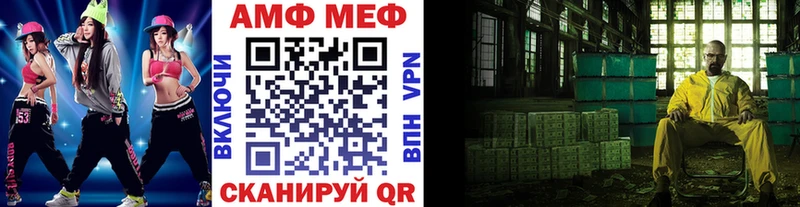 Метамфетамин кристалл  Купить  Волоколамск 
