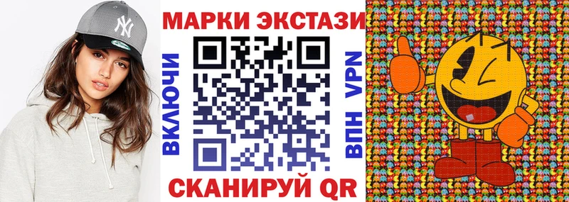 Марки NBOMe 1,5мг Купить где Волоколамск