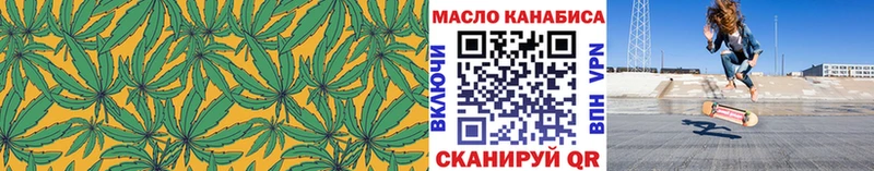 Дистиллят ТГК жижа  Купить где  Волоколамск 