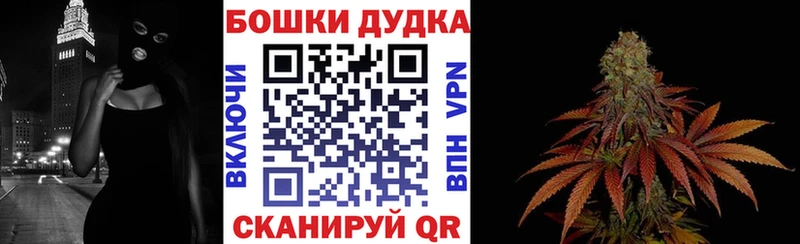 Шишки марихуана тримм  Купить где  Волоколамск 